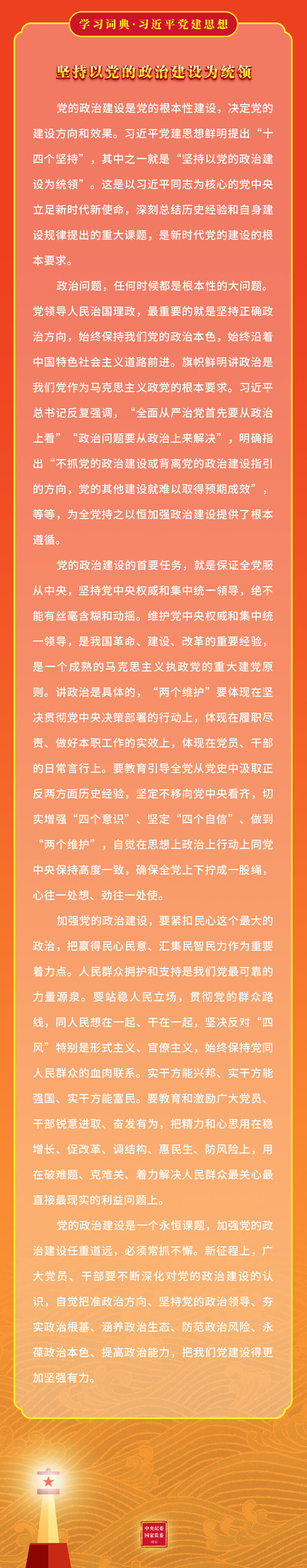 图解.jpeg