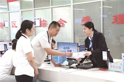 中国纪检监察报.jpg