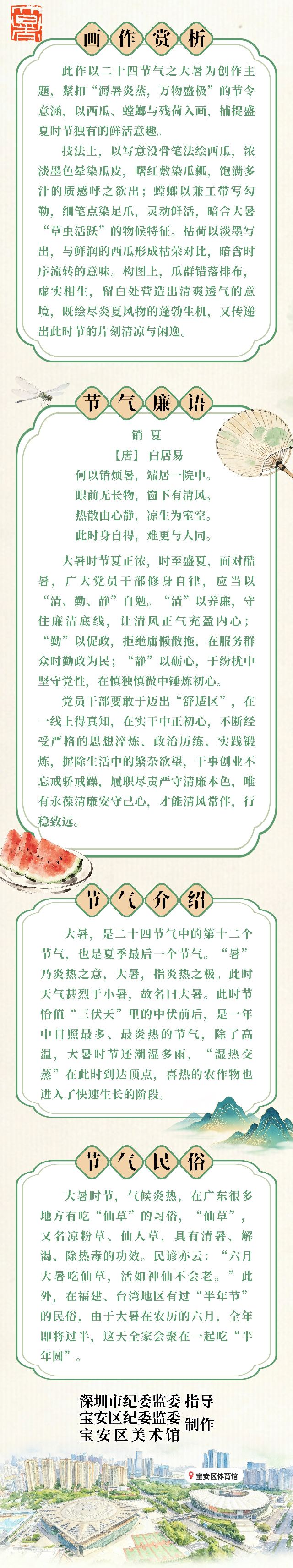 长图.jpg