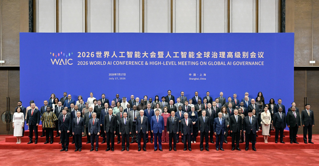 习近平出席2026世界人工智能大会暨人工智能全球治理高级别会议开幕式并发表主旨讲话