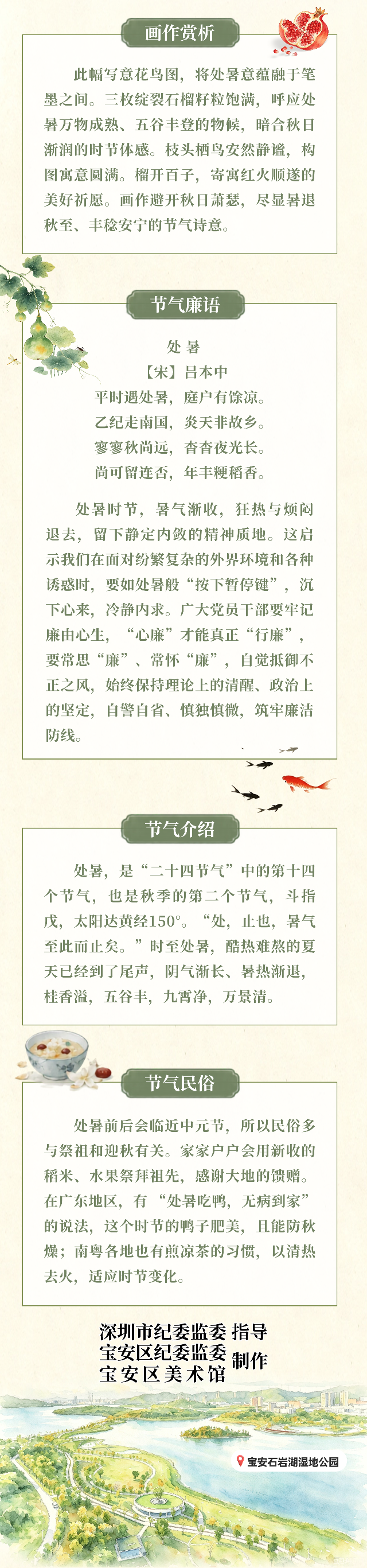 长图.jpg