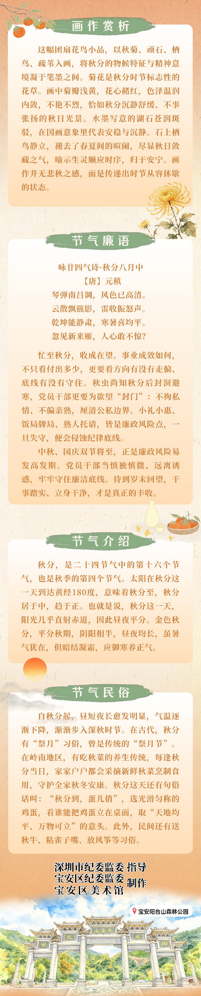 长图.jpg