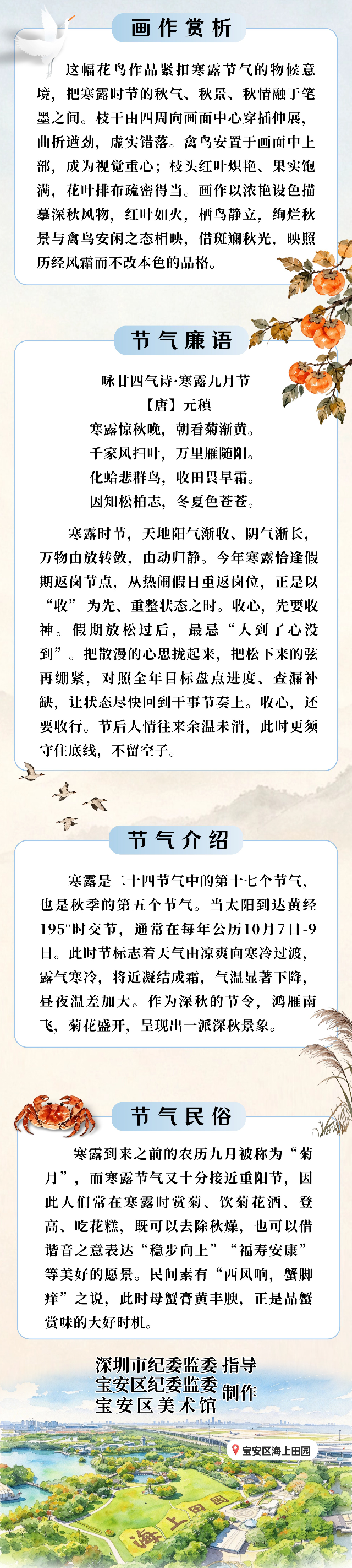 长图.jpg