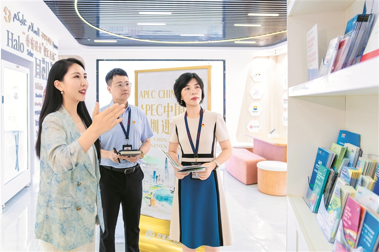 《中国纪检监察报》：从深圳等三地纪检监察机关工作实践看——监督保障扩大高水平对外开放