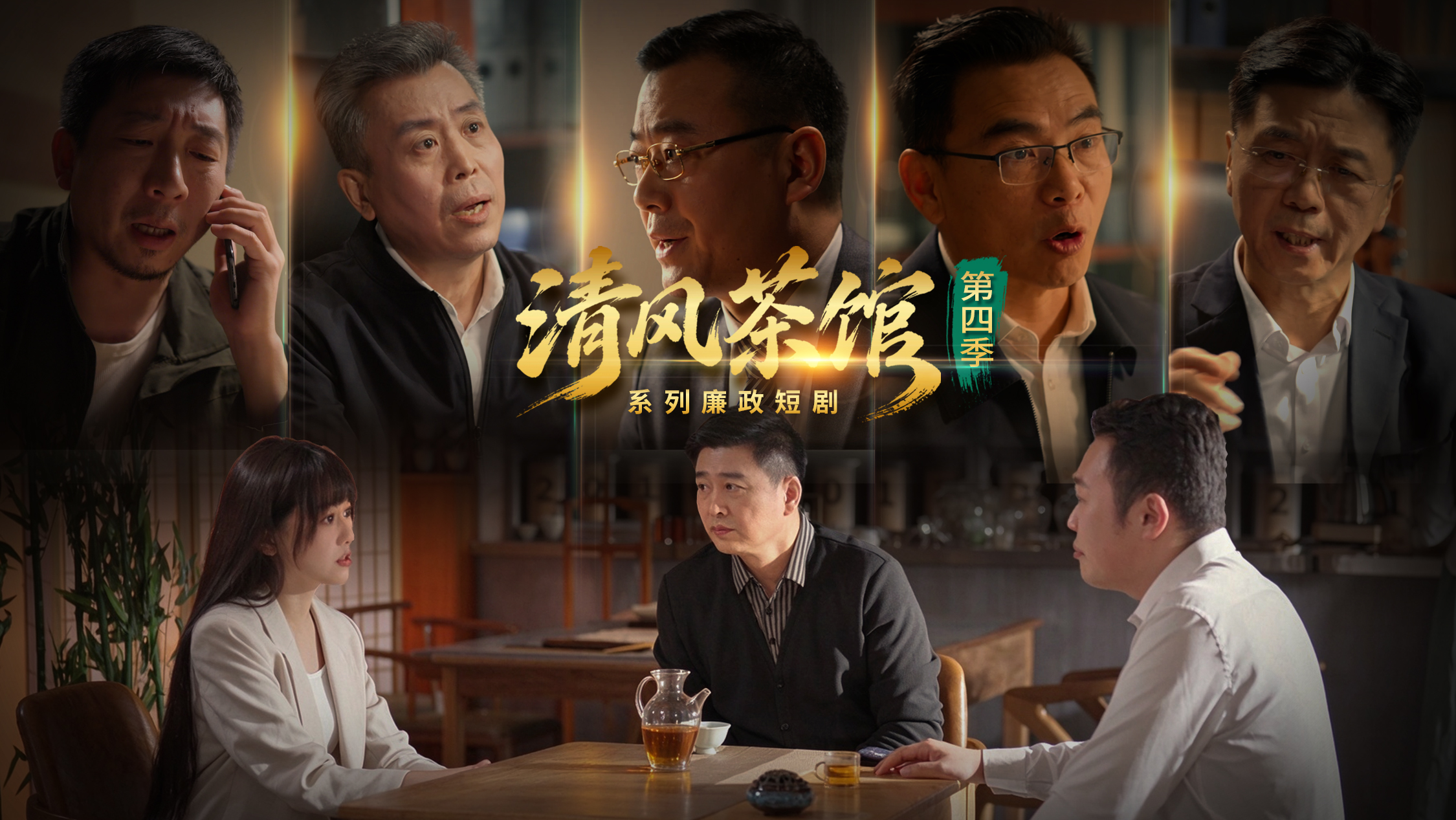 预告封面.jpg