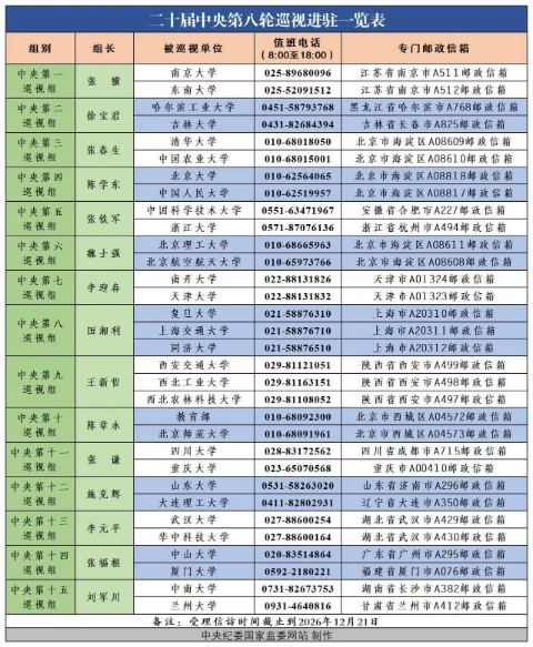 微信图片_20261026185517_9_4.jpg