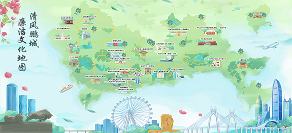 清风鹏城廉洁文化云地图