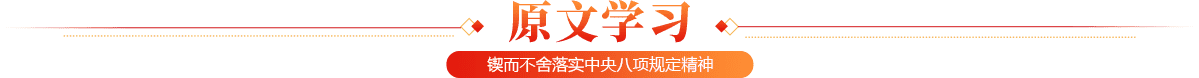 原文学习