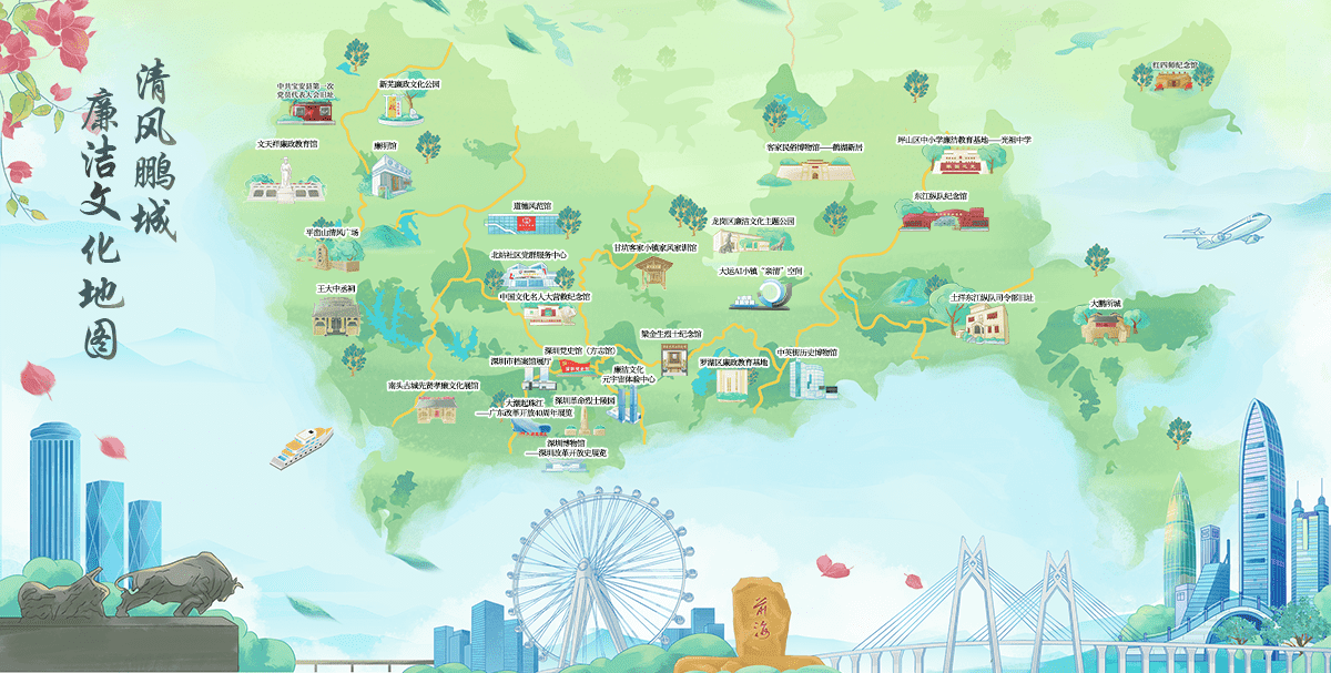廉洁文化地图